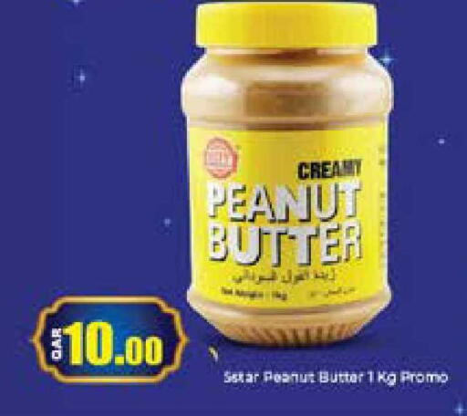 available at Grand Hypermarket in Qatar - Al Rayyan