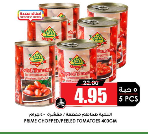 Tomato available at Prime Supermarket in KSA, Saudi Arabia, Saudi - Ta'if