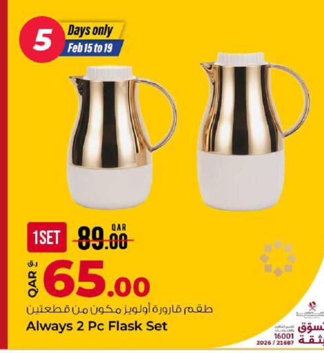 available at Rawabi Hypermarket in Qatar - Al-Shahaniya