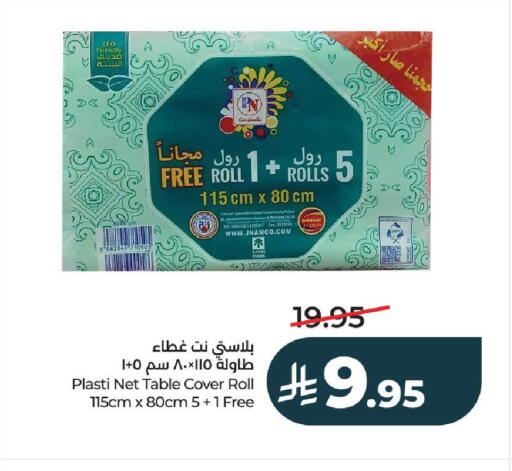 available at LULU Hypermarket in KSA, Saudi Arabia, Saudi - Hail