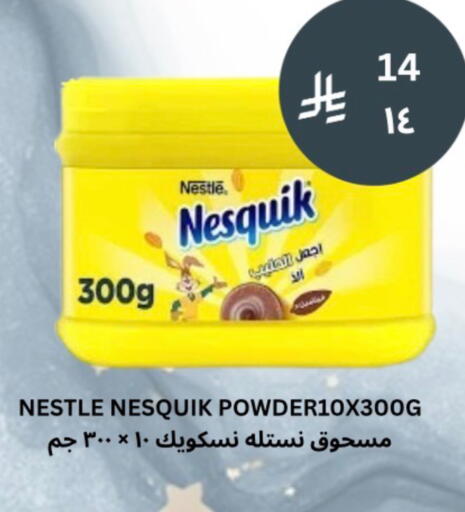 available at Risala Zahabiya Trading Co. in KSA, Saudi Arabia, Saudi - Al Hasa