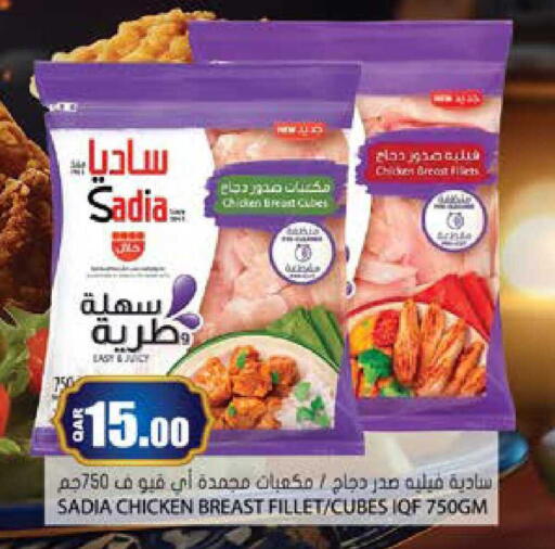available at Grand Hypermarket in Qatar - Al Rayyan
