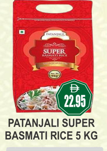available at Patel Fresh Supermarket in UAE - Dubai