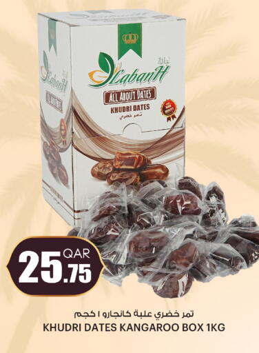 available at أنصار جاليري in قطر - الشمال