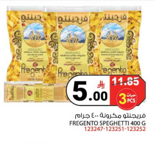 available at هاوس كير in مملكة العربية السعودية, السعودية, سعودية - مكة المكرمة