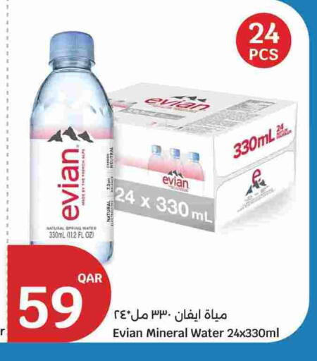 available at سيتي هايبرماركت in قطر - الشمال