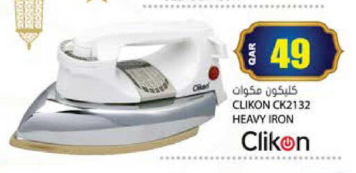 available at Grand Hypermarket in Qatar - Al Rayyan