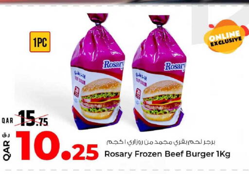 available at Rawabi Hypermarket in Qatar - Al Shamal