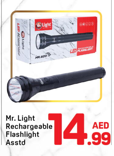 available at Day to Day Department Store in UAE - Dubai