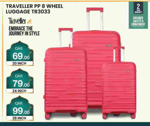 available at سيتي هايبرماركت in قطر - الوكرة