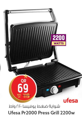 available at سفاري هايبر ماركت in قطر - الريان