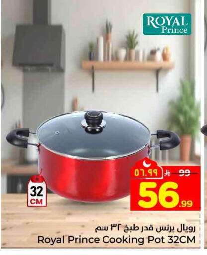 available at Hyper Al Wafa in KSA, Saudi Arabia, Saudi - Ta'if