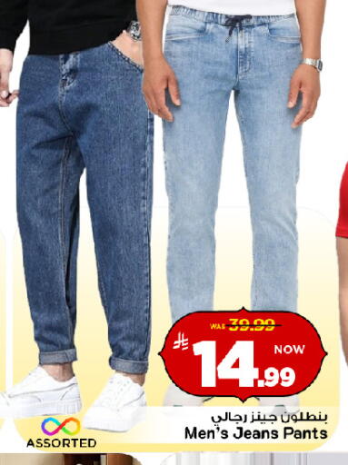 available at مارك & سيف in مملكة العربية السعودية, السعودية, سعودية - الأحساء‎