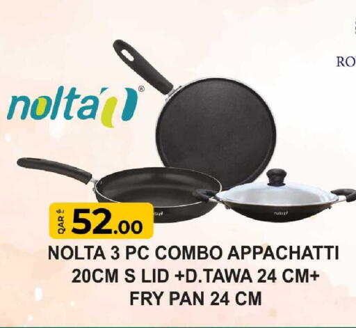 available at Rawabi Hypermarket in Qatar - Al Shamal