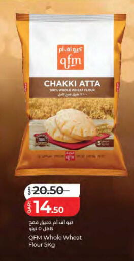 available at LuLu Hypermarket in Qatar - Al Khor