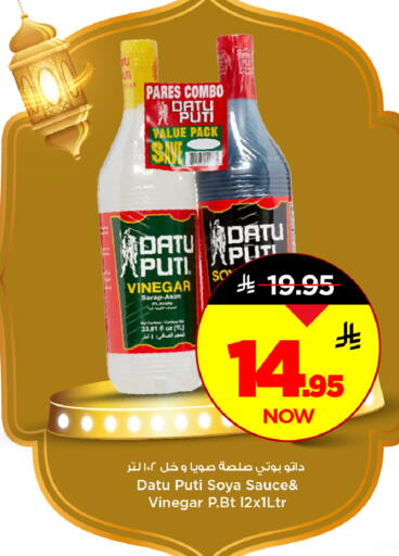 available at مارك & سيف in مملكة العربية السعودية, السعودية, سعودية - الأحساء‎