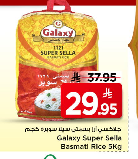 available at مارك & سيف in مملكة العربية السعودية, السعودية, سعودية - الأحساء‎