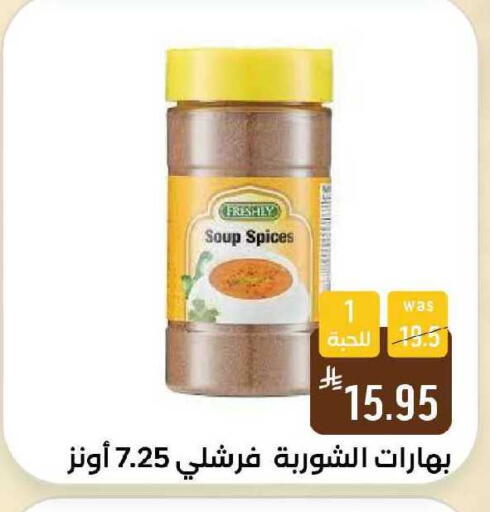 available at Shubra AlTaif in KSA, Saudi Arabia, Saudi - Ta'if