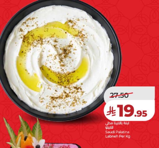 available at LULU Hypermarket in KSA, Saudi Arabia, Saudi - Khamis Mushait