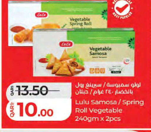 available at LuLu Hypermarket in Qatar - Al Daayen