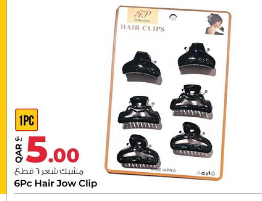 available at Rawabi Hypermarket in Qatar - Al Daayen