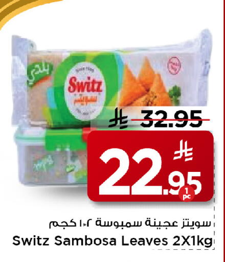 available at مارك & سيف in مملكة العربية السعودية, السعودية, سعودية - الأحساء‎