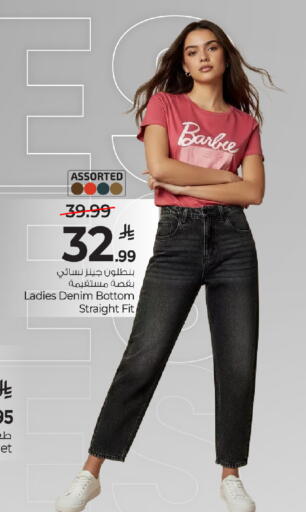 available at Mark & Save in KSA, Saudi Arabia, Saudi - Al Khobar