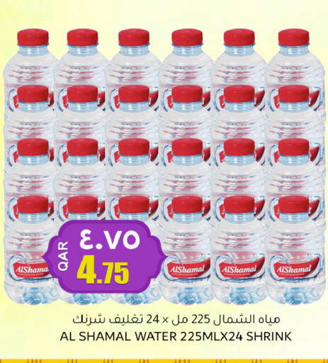 available at رامبو مارت in قطر - الدوحة