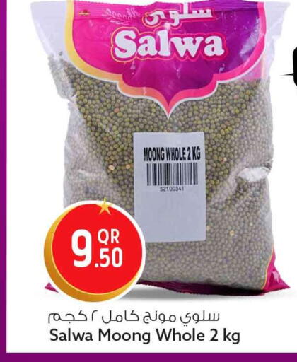 available at سفاري هايبر ماركت in قطر - الريان