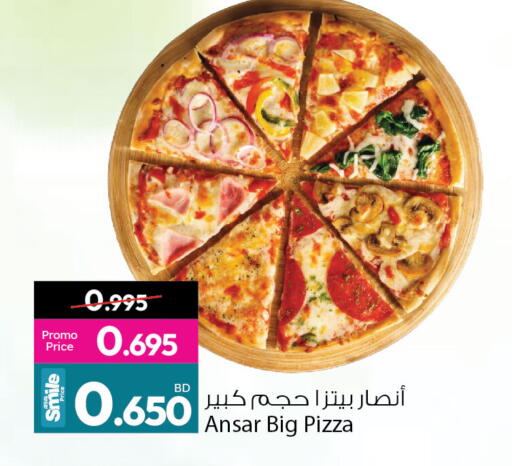 available at Ansar Gallery in Bahrain