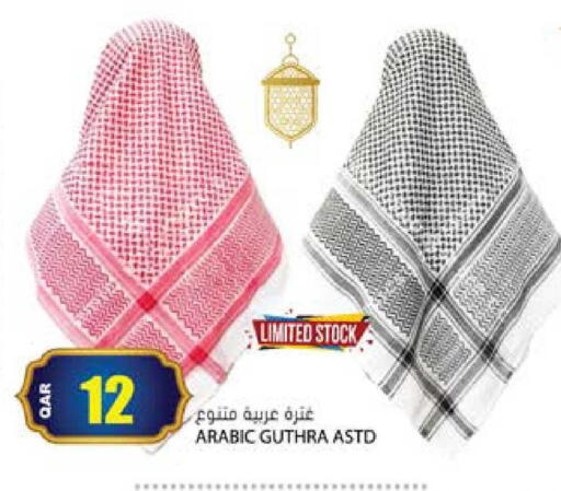 available at Grand Hypermarket in Qatar - Al Rayyan