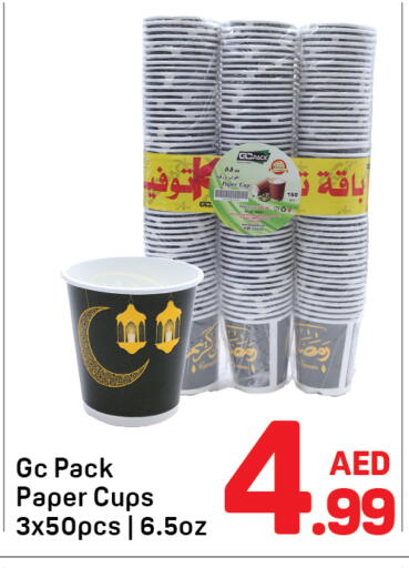 available at Day to Day Department Store in UAE - Dubai