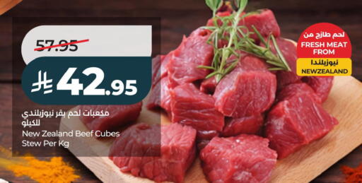 available at LULU Hypermarket in KSA, Saudi Arabia, Saudi - Al Khobar