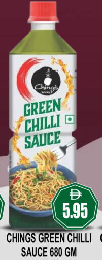 Green chilli available at Patel Fresh Supermarket in UAE - Dubai