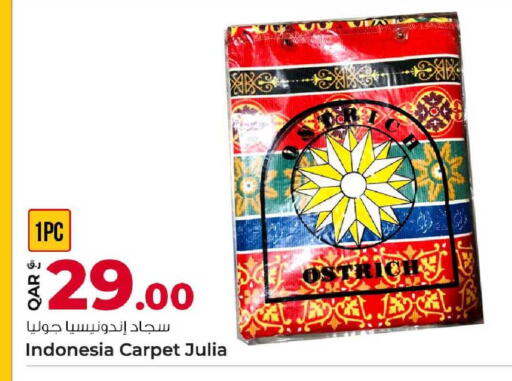 available at روابي هايبرماركت in قطر - الدوحة