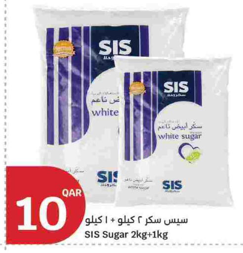 available at سيتي هايبرماركت in قطر - أم صلال