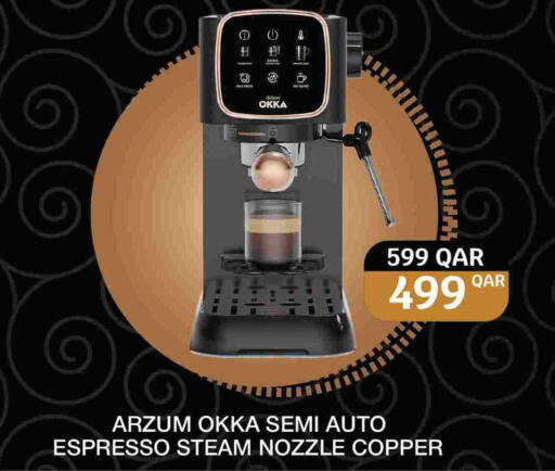 available at سيتي هايبرماركت in قطر - الوكرة