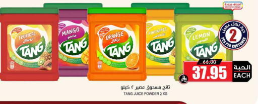 Mango Orange Pineapple Lemon available at Prime Supermarket in KSA, Saudi Arabia, Saudi - Al Duwadimi