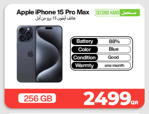 Apple available at ميراكل للهواتف in قطر - الشمال