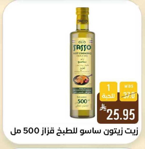 available at Shubra AlTaif in KSA, Saudi Arabia, Saudi - Ta'if