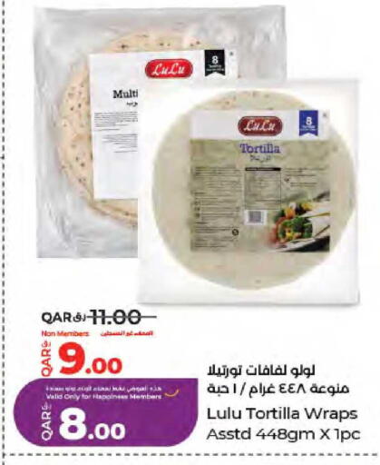 available at LuLu Hypermarket in Qatar - Al Daayen