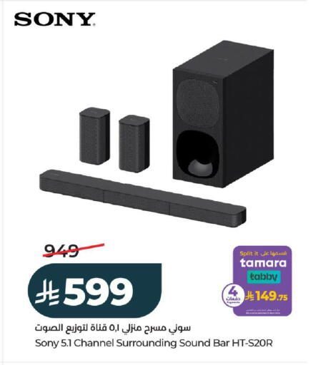 available at LULU Hypermarket in KSA, Saudi Arabia, Saudi - Hail