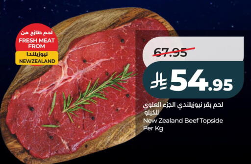 available at LULU Hypermarket in KSA, Saudi Arabia, Saudi - Al Khobar