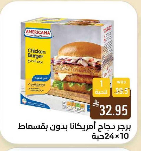 available at Shubra AlTaif in KSA, Saudi Arabia, Saudi - Ta'if