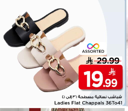 available at مارك & سيف in مملكة العربية السعودية, السعودية, سعودية - الأحساء‎