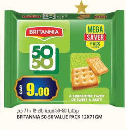 available at Grand Hypermarket in Qatar - Al Rayyan