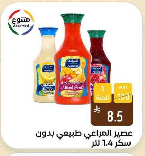 Lemon available at شبرا الطائف in مملكة العربية السعودية, السعودية, سعودية - الطائف