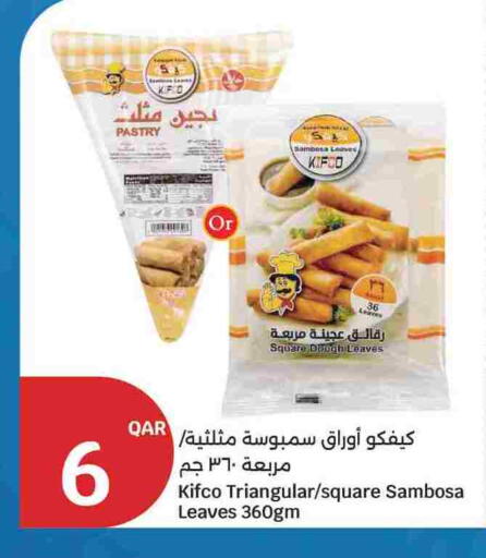 available at سيتي هايبرماركت in قطر - الشحانية