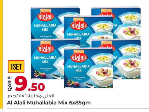 available at Rawabi Hypermarket in Qatar - Al Shamal