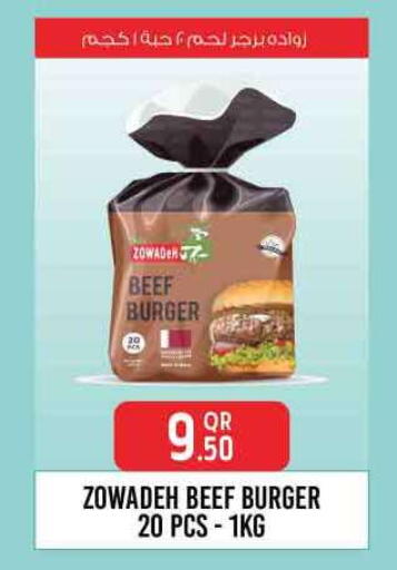 available at سفاري هايبر ماركت in قطر - الريان